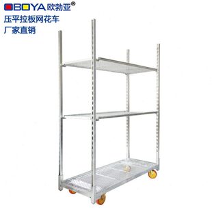 盆花推车鲜花推车花架欧勃亚压平拉板网花车小推车花架子