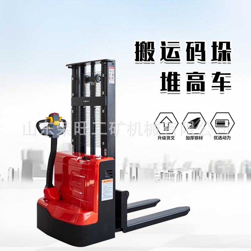 全电动液压堆高车小型升降装卸电动叉车新能源电动码垛堆高叉车
