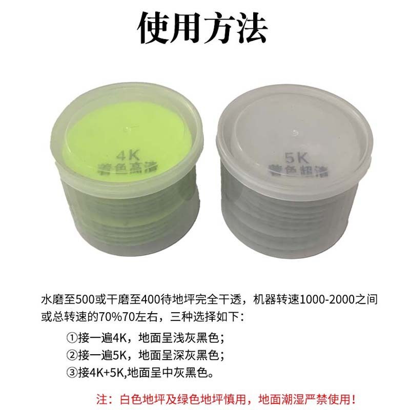 100mm干磨片物理着色抛光片豪首4K5K金刚石干抛王超清高清