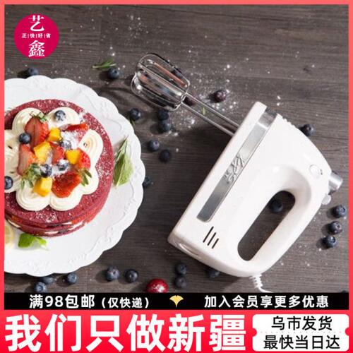 KPS祈和 KS-938AN电动打蛋器350W不锈钢手动搅拌打蛋机家用大功率