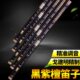 百灵黑紫檀笛子檀韵806红木笛戈建明精制笛子民族乐器