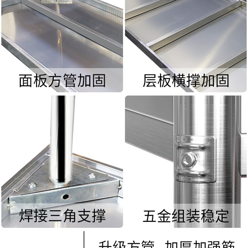 不锈钢工作台厨房灶台架商用操作台桌子层架饭店打荷台面单层