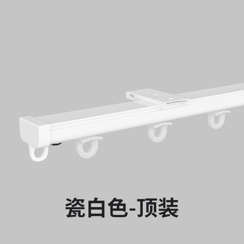 IYR7超薄窗帘轨道直轨顶装侧装铝合金滑轨极窄静音阳台飘窗纱帘滑