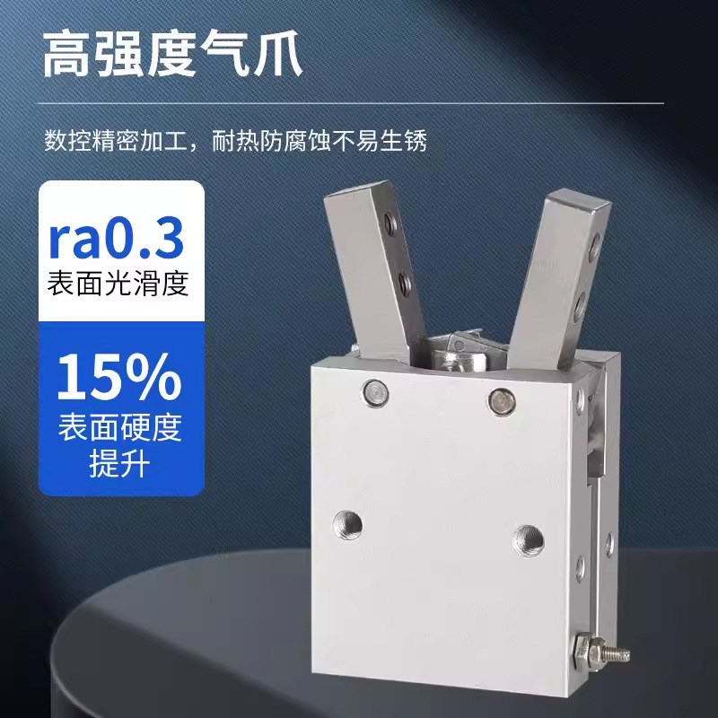 气动手指气缸夹爪MHC2-6D/10D/16D/20D/25D/32D