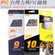 12速链条公路山地自行车链条折叠车速车链条 台湾PYC7速9