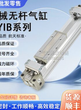 MY1B20-MY1B20G-100-150-200-250-300-350-400-450-500-L-H-A-Z-S