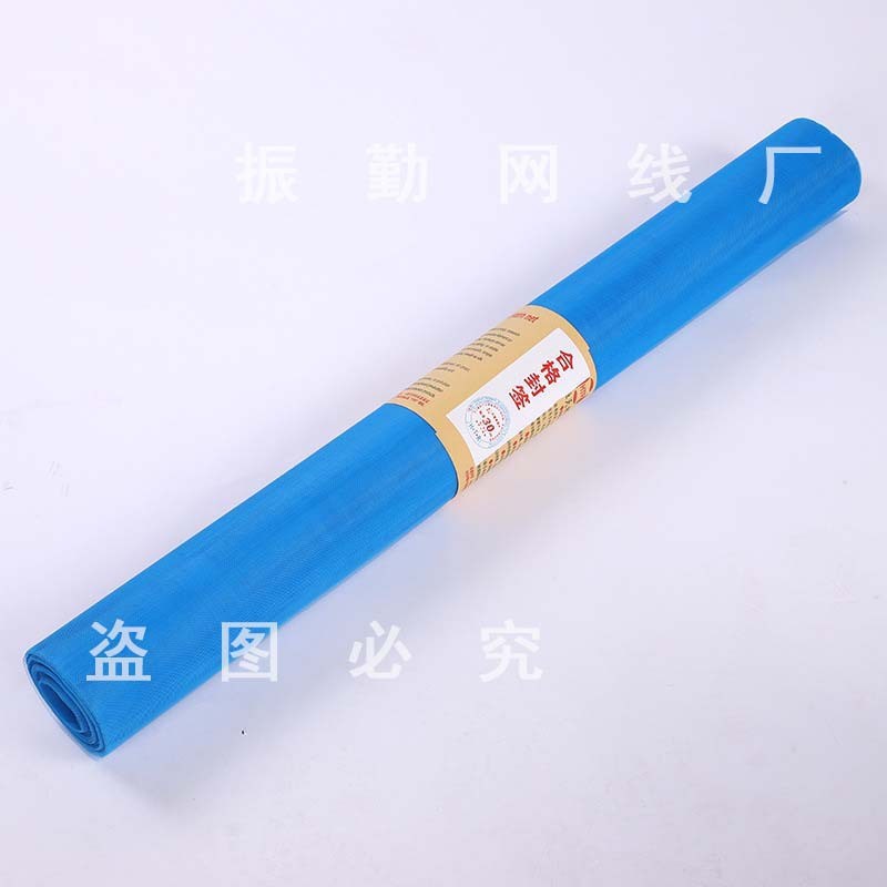 纳米PPT纱网隐形纱窗网 加密防蚊纱窗 隐形防水防尘纱网