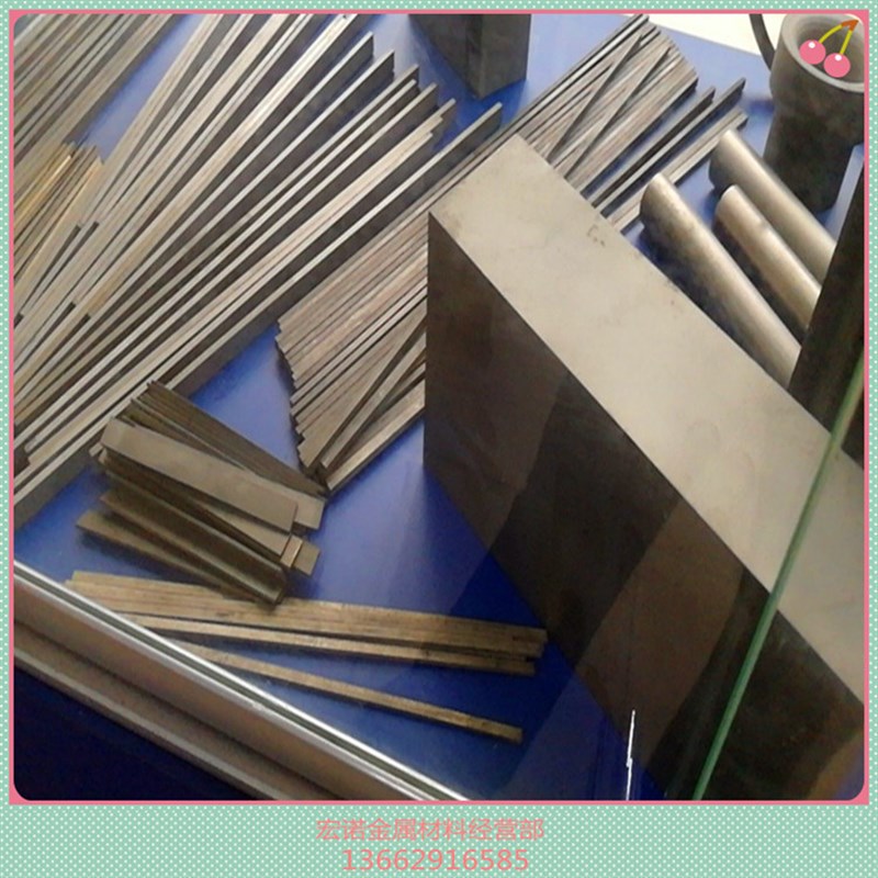 宏诺供应YG15钨钢条YG15单孔钨钢棒 钨钢厚薄板 耐磨零件及冲压用