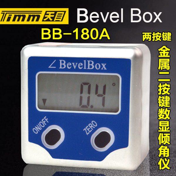 天目牌金属壳二按键数显倾角仪/盒BB-180A 0±180°泡倾斜仰角仪,五金/工具,角尺,淘宝优惠券,粉丝福利购,淘宝优惠卷