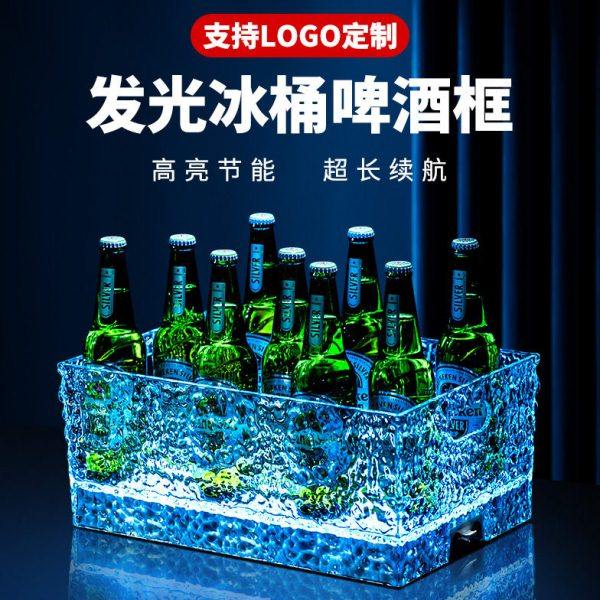 发光冰桶亚克力商用炫光酒架冰川纹酒吧酒桶塑料方形啤酒酒座酒箱,餐饮具,冰桶,淘宝优惠券,粉丝福利购,淘宝优惠卷
