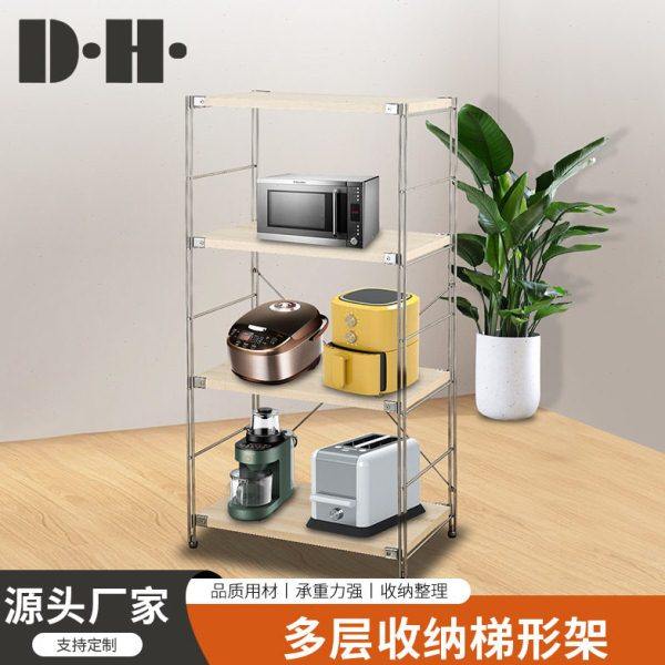 厨房小家电木质收纳架多层落地置物架简易安装不锈钢储物架,收纳整理,暖气片置物架,淘宝优惠券,粉丝福利购,淘宝优惠卷