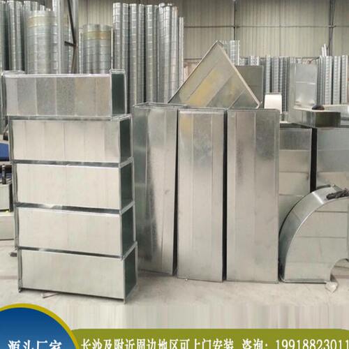 镀锌共板风管白铁皮不锈钢角铁法兰排烟管通风管道方管空调新风管