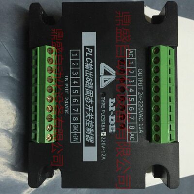 LI-DE PLC输出8路固态开关控制器PLCSR8A-H-220V-12A 控制线路8路