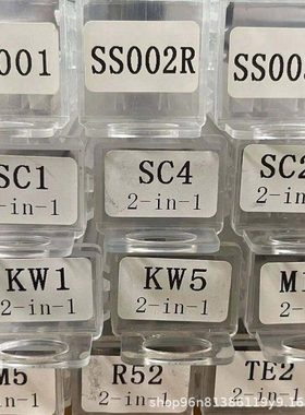 SS001 SS002 ??KW1 KW5 SC1 SC4  量具量尺亚克力透明盒精密