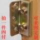 实木床床床架床角横梁配件角码 合页连接支撑托挂钩五金防倾倒神器