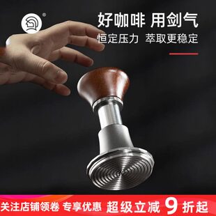Hero剑气压粉锤冲击原力闪击压粉器意式咖啡机自动回弹恒力布粉器
