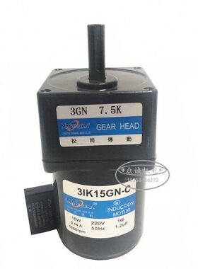 15W交流 220V 松岗电机 3IK15GN-C 定速电机/齿轮减速电机3GN7.5K