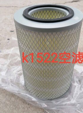 K1522空气滤芯铁盖 适配 福田江淮小型货车农用车云内4100新昌495