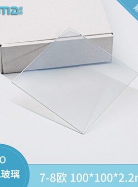 定制FTO导电玻璃 100*100*2.2mm,5片每盒