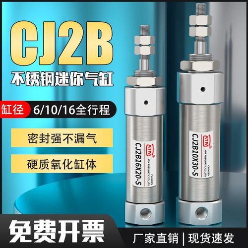 小型气动CJ2B单动气缸CJ2B6/10/16-5-10OSR单作用不锈钢迷你气缸