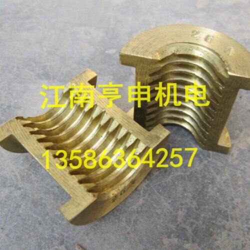 上海江宁江西机床厂C6127 C6127A车床配件631开合螺母T22*4/L40