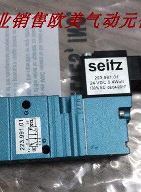 217.868.01现货 Seitz 电磁阀  223.991.01  59.70063诺冠先导阀