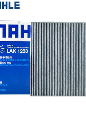 15-18款起亚K2/K4/KX CROSS/KX5凯绅福瑞迪三代空调滤芯格滤清器