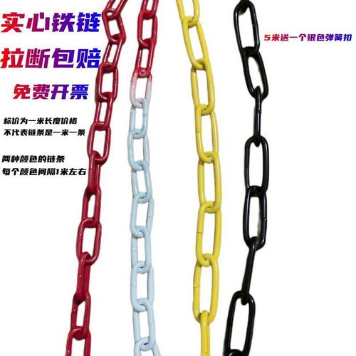 黄黑铁链红白金属警示柱链条车位挡车铁链车位反S光提示铁链路锥