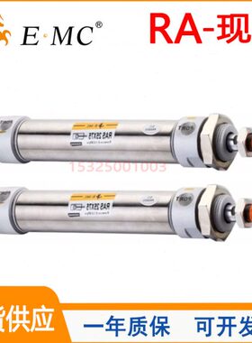 EMC亿太诺迷你气缸RA16/20/5/32/40/50/63X25X50X75X100X125SU-CM