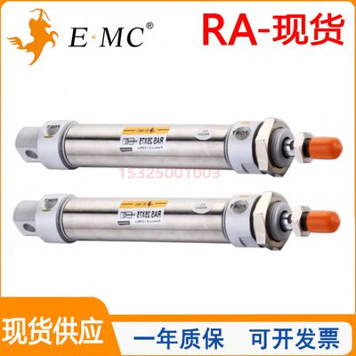 EMC亿太诺迷你气缸RA16/20/5/32/40/50/63X25X50X75X100X125SU-CM
