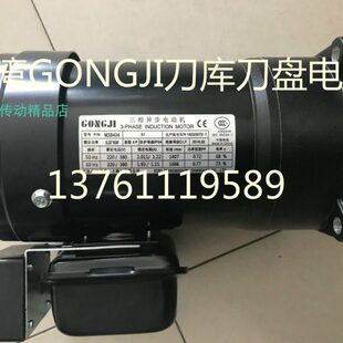 马达 工机GONG 0.4KW 0.2KW电机 20R JI减速马达 SVB18