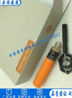 全新易福门接近开关KG5007 KG5016 KG0002 KG5011 KG0012传感器