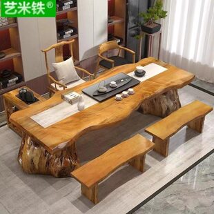 原木大板茶几自然边不规则整板休闲泡茶会客办公招待洽谈桌椅组合