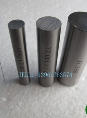 针规光滑塞pin规光面17.77;17.78;17.79;17.87;17.88;17.89;17.97