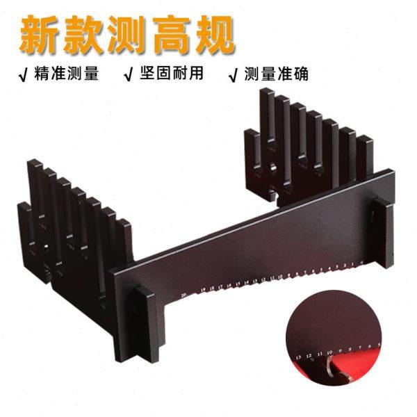 多功能测规 度规测量电圆锯雕刻机修边机辅助器量规卡规工具,五金/工具,其它测量工具,淘宝优惠券,粉丝福利购,淘宝优惠卷