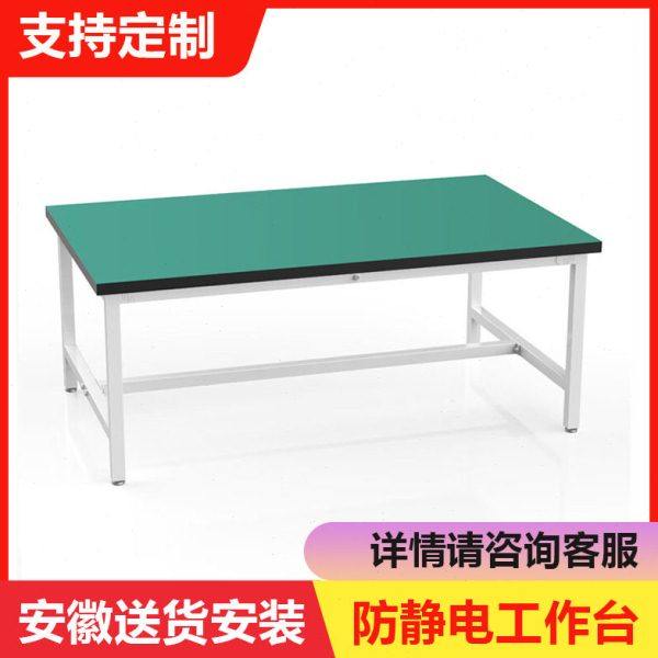 层防静电台车间维修打包台操作台铝合金维修桌台铝型材,商业/办公家具,线棒货架/工作台,淘宝优惠券,粉丝福利购,淘宝优惠卷