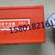 上工杠杆百分表0 0.2mm 0.8mm 杠杆千分表0 0.002 0.01 正品