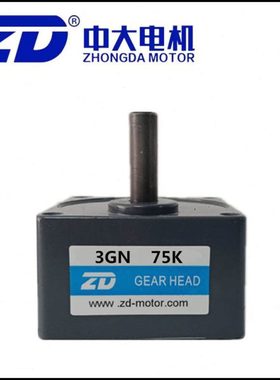 ZD MOTOR70系列交/直流齿轮减速机 3GN 75K /100K 速比3~750K可选