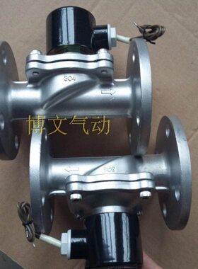 不锈钢兰式电磁阀 DN50 DN40 DN25 DN65 2寸 1.5寸 疏水阀 管道阀