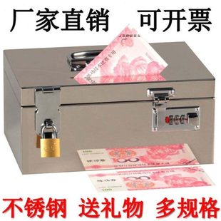不锈钢存钱储蓄罐儿童大人家用压岁钱纸币保管箱盒密码带锁大容量