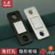 免打孔磁吸片推拉门衣柜门吸合器抽屉门磁条隐形移门磁铁强磁门吸