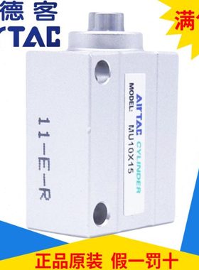 原装亚德客小型自由安装缸MU20*5*10*15*20*25*30*35*40*45*50-SB