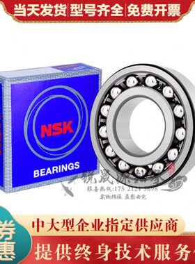 进口密封调心球轴承2200 2201 2202 2203 2204 K RS 双排滚珠