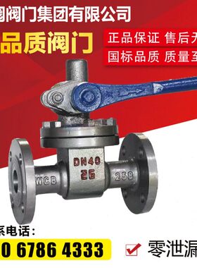 铸碳钢不锈钢排污闸阀Z48H-25C锅炉蒸汽废水快速排污阀DN254050