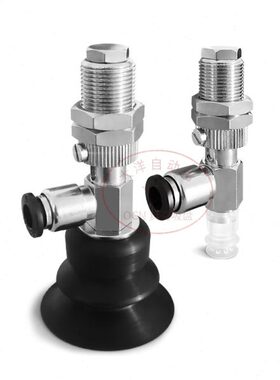 PD30BN6J波纹型真空吸盘缓冲行程侧进气金具PD20/40/50/10BN6J