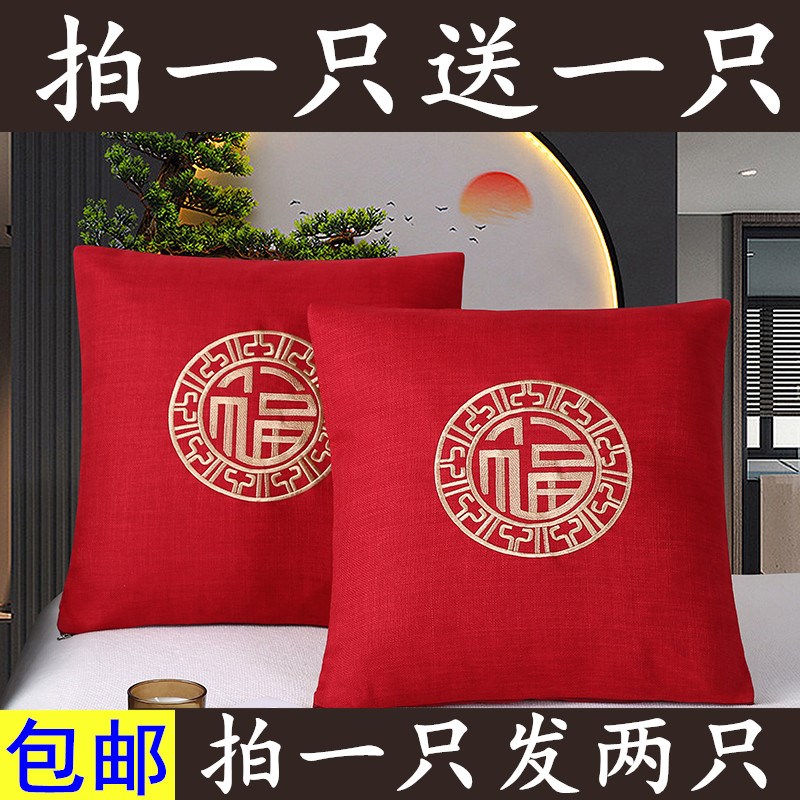 新中式抱枕e可拆洗高档刺绣沙发靠枕客厅床头靠垫大腰枕含芯靠背