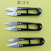 修布剪刀不绣钢小剪刀 小剪刀 菜刀王纱剪 线剪刀