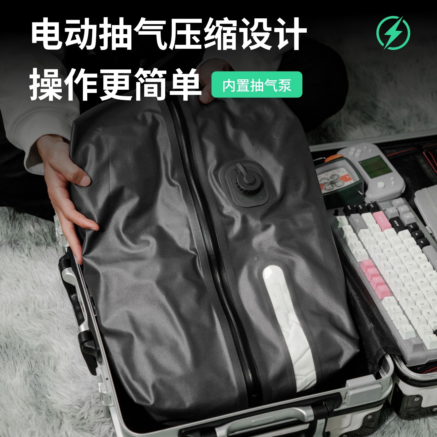 LANDGULLS电动真空压缩收纳袋气密袋行李箱收纳包旅行箱衣物袋,箱包皮具/热销女包/男包,旅行箱配件,淘宝优惠券,粉丝福利购,淘宝优惠卷