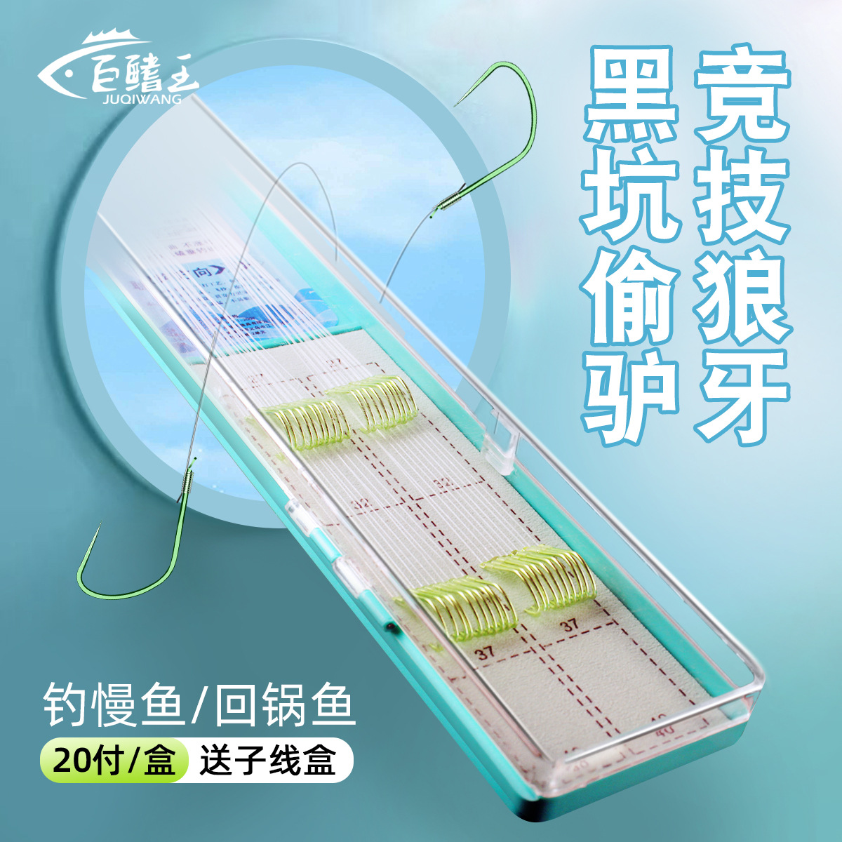 狼牙鱼钩竞技子线双钩成品黑坑飞磕绑好正品改良钓鱼鲫鱼钩勾