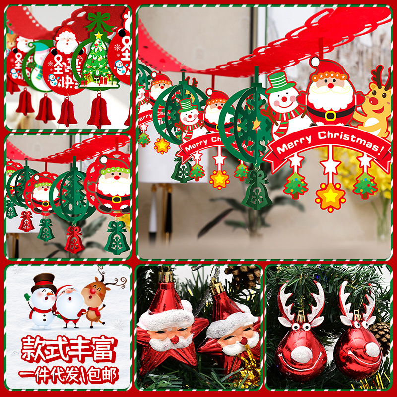 圣诞节装饰用品圣诞树挂件拉花拉旗平安夜商场酒店彩条波浪旗批发